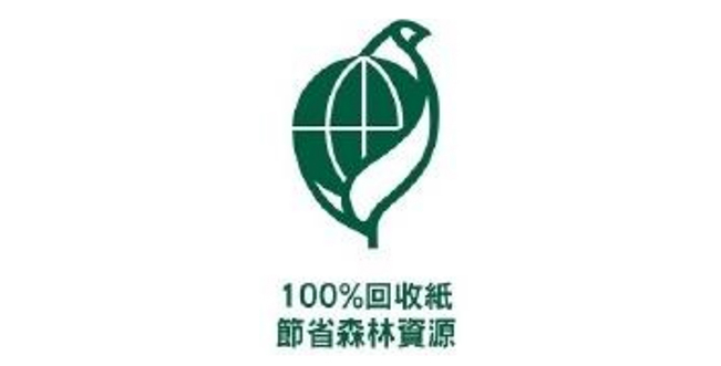 100% 再生紙材
